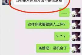 西峡侦探公司我成了别人眼中的大龄剩女